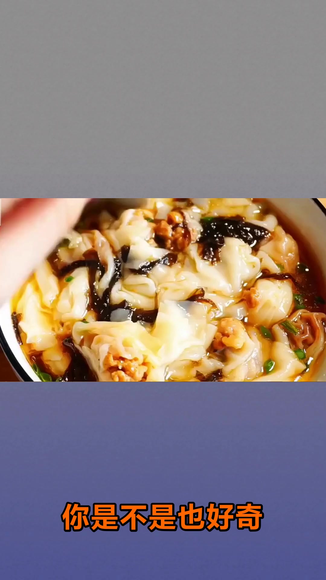 一碗小馄饨的热量到底有多少