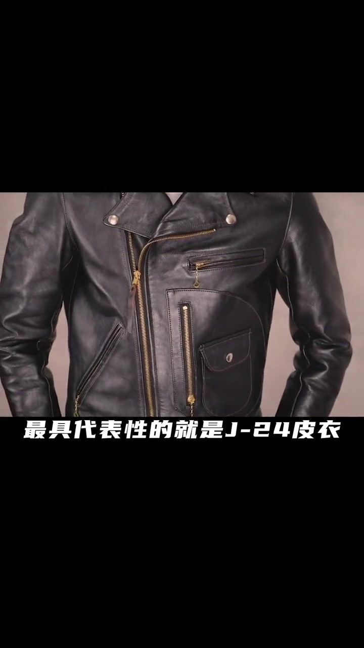 男人可以没有机车,但是怎么能没有一件皮衣呢?皮衣