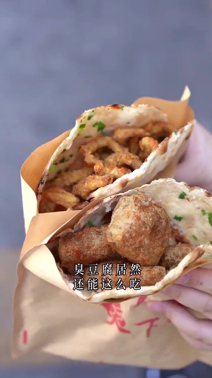 深圳这家特别的烧饼店，竟能夹臭豆腐