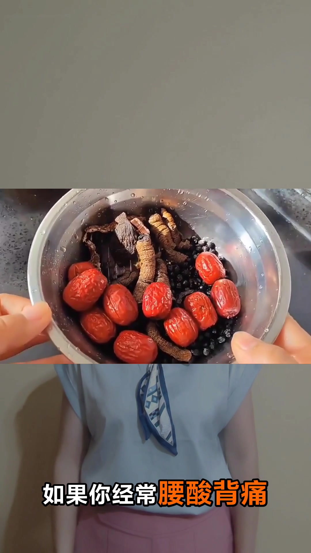 杜仲煲汤搭配什么食材最滋补