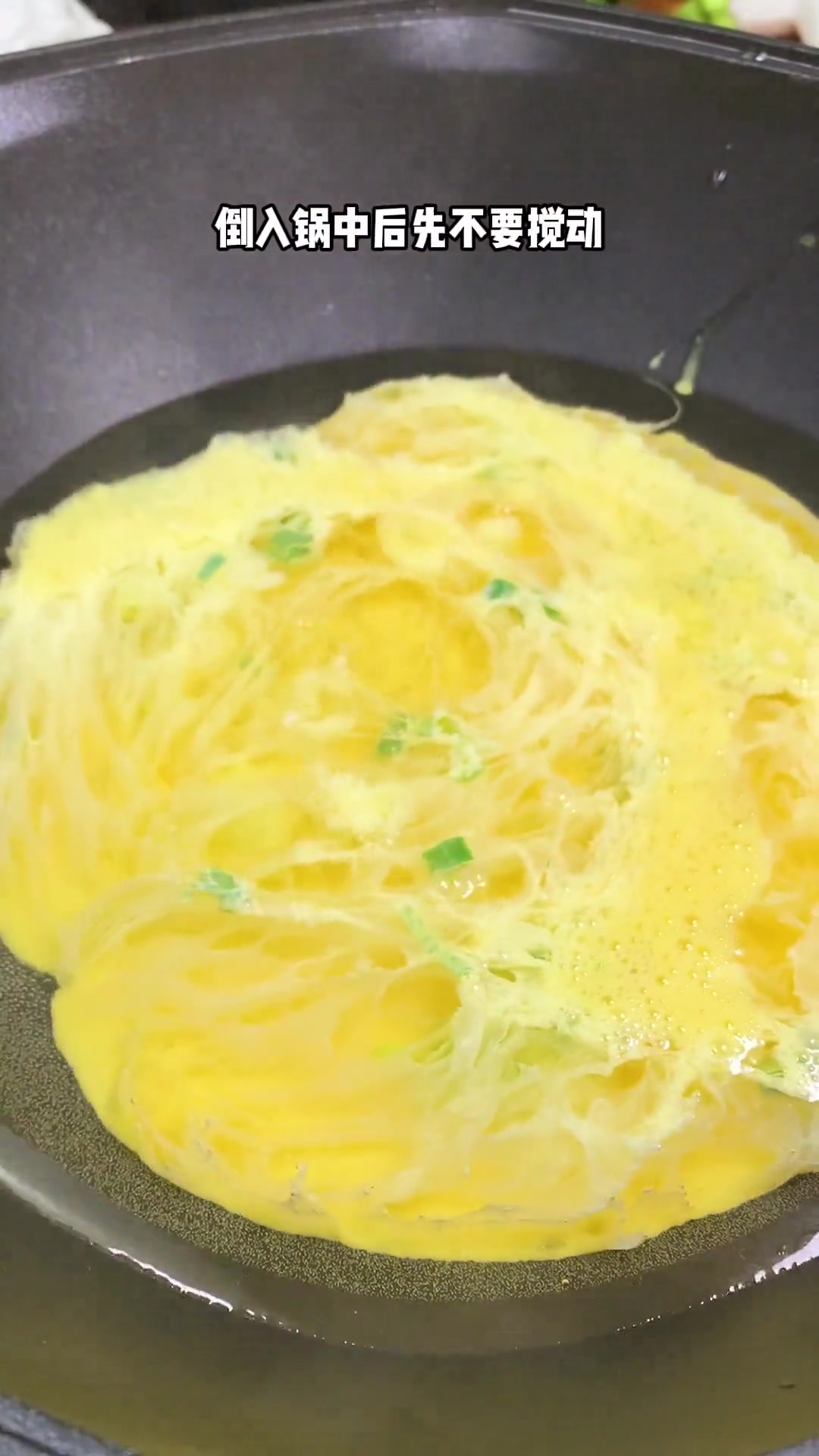 鸡蛋新吃法——水炒鸡蛋