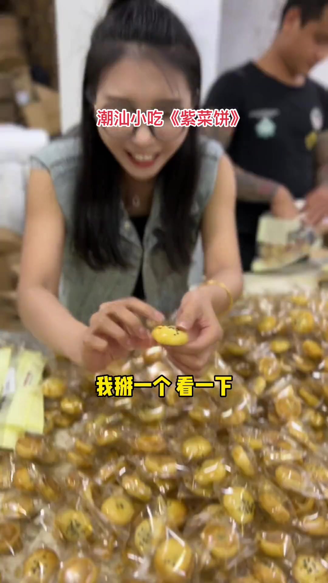 大伯紫菜饼爆单皮薄馅多咸香端午拜神佳品