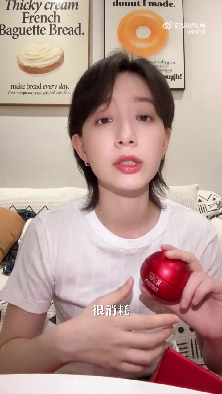 我的护肤老搭档 SK-II 全新升级了大红瓶 熬夜赶通告全靠它撑住,能量满满,让我的肌肤无