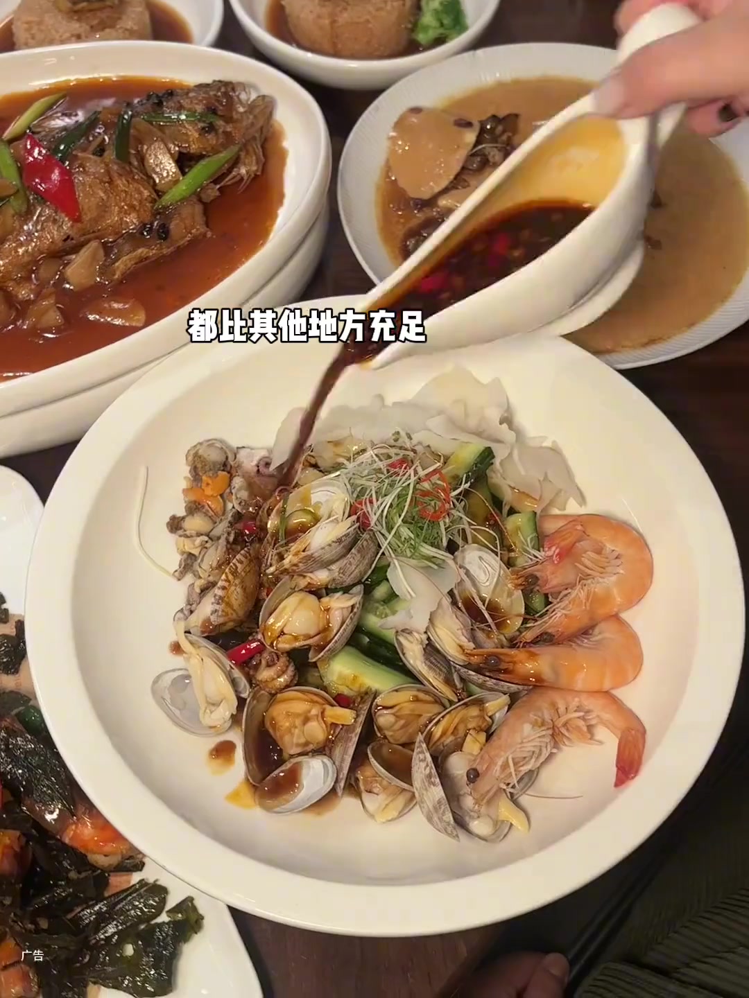 谁懂这口鲍鱼捞饭的含金量