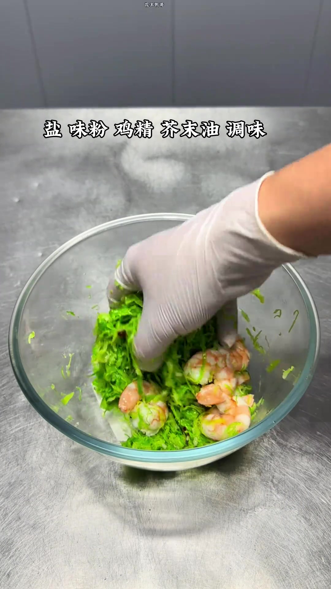 普通包菜也能做出不一样的摆盘