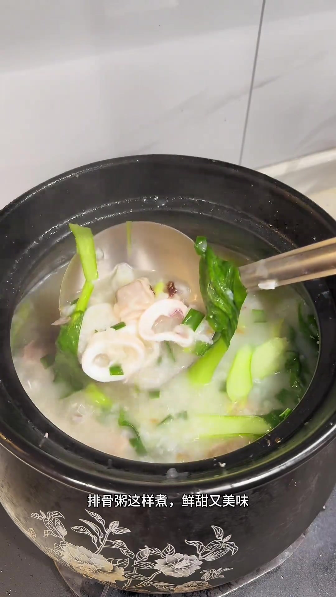 天冷了,砂锅排骨粥可以安排起来