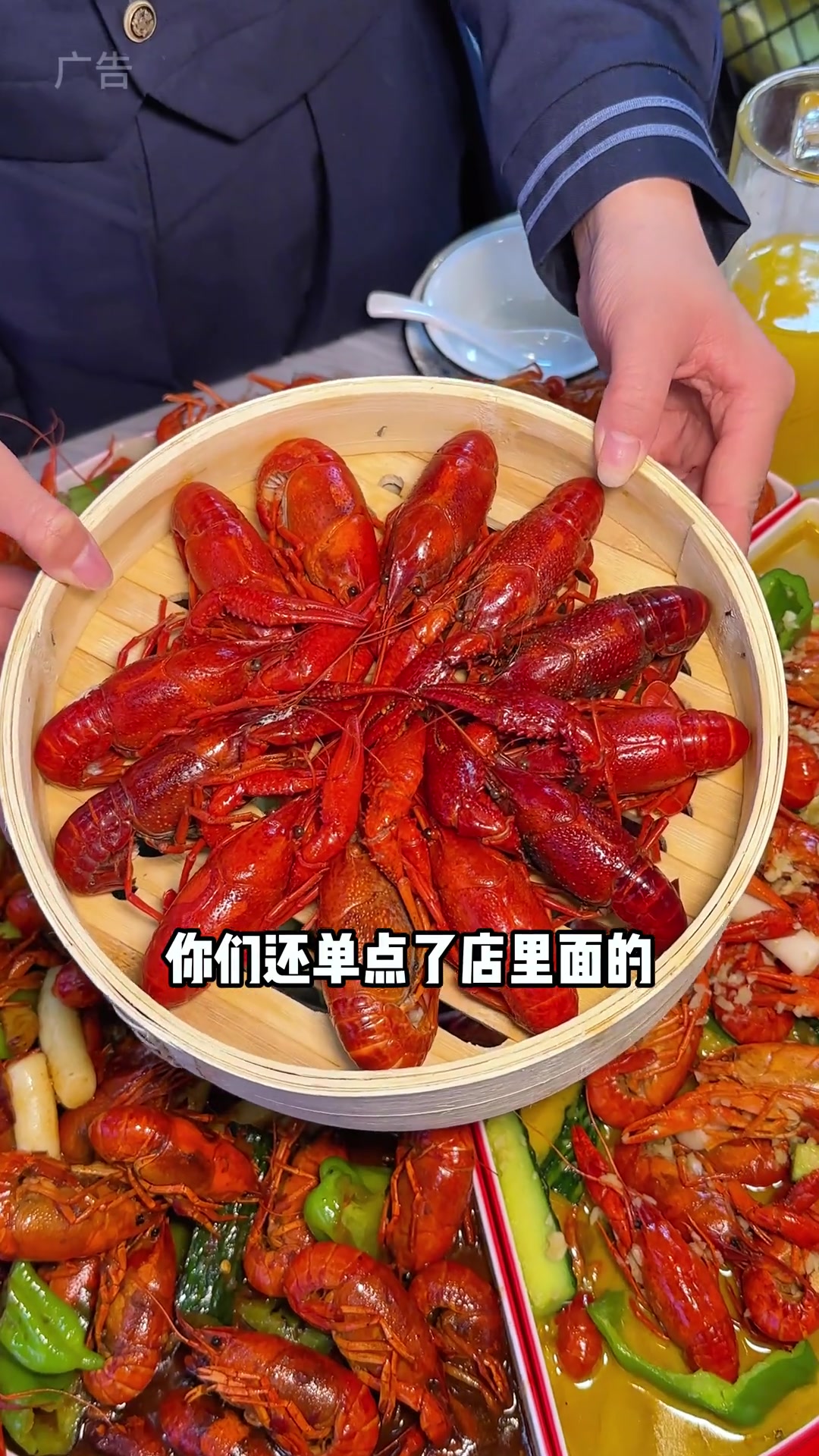 真的把龙虾吃到爽