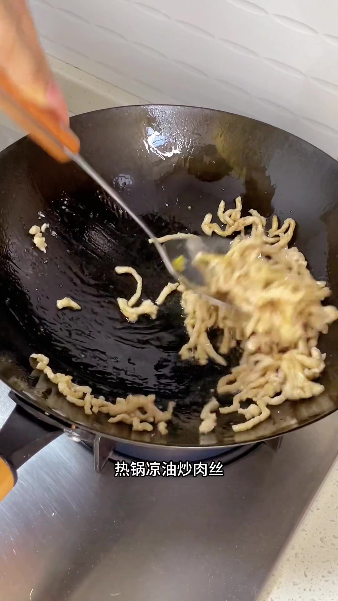 今日肉丝炒芹菜，做法简单超下饭