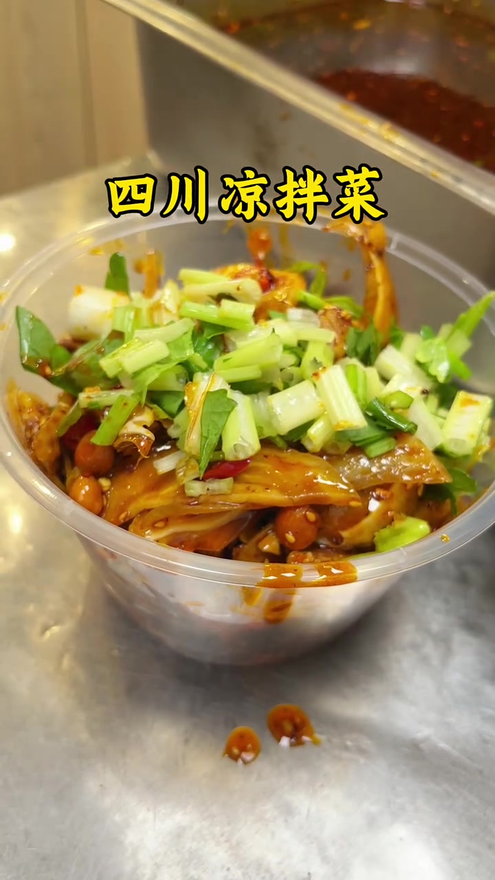 四川凉拌菜想吃啥做啥