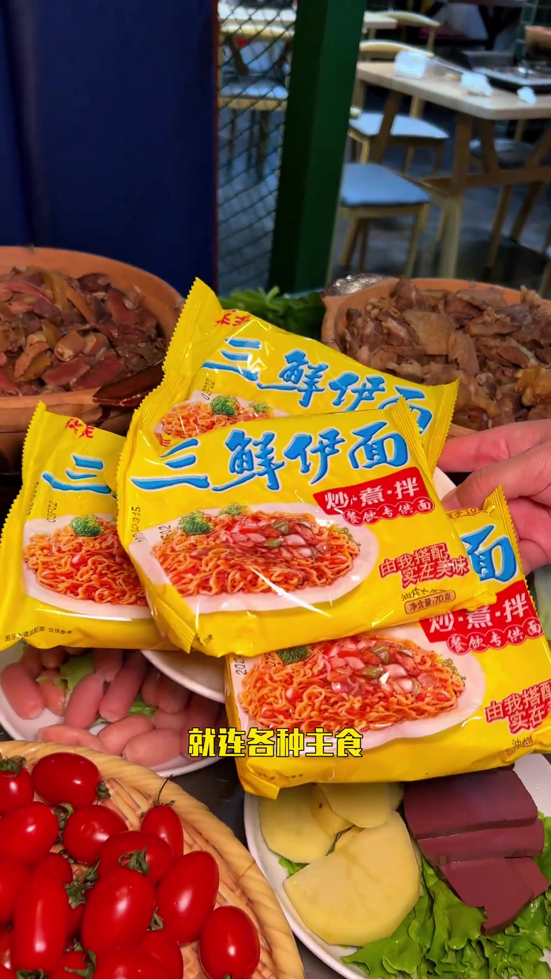 沈阳竟有40多元的牛杂自助餐