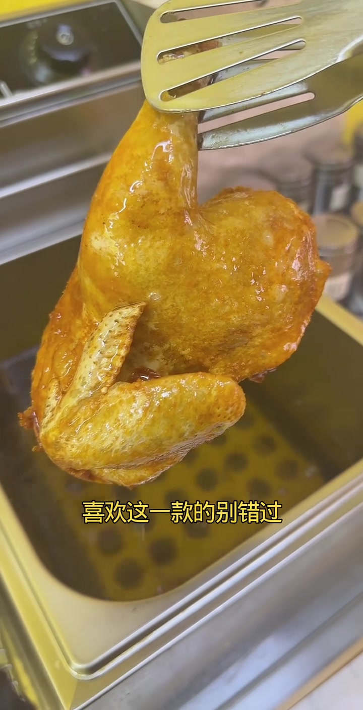 青花椒半边鸡，不用裹粉，化冻直接炸的炸鸡