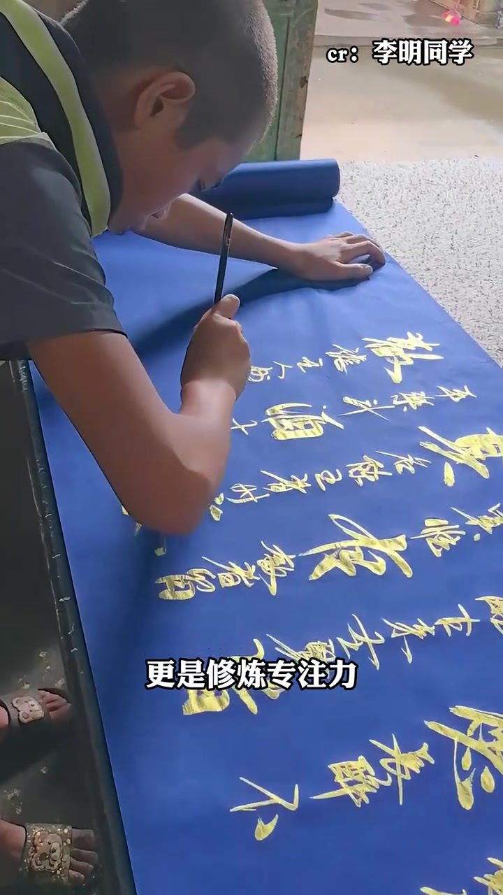 人民日报点赞的13岁书法“神童”李明,用三年坚守诠释:练字练心,笔墨之间养出孩子一生受用的