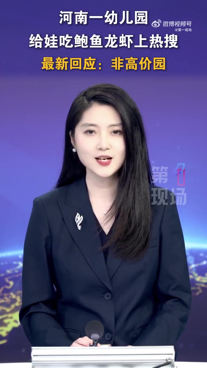 近日，河南周口一家幼儿园因频繁分享“豪华餐食”视频走红，被网友称为“梦中情园”。视频中，龙