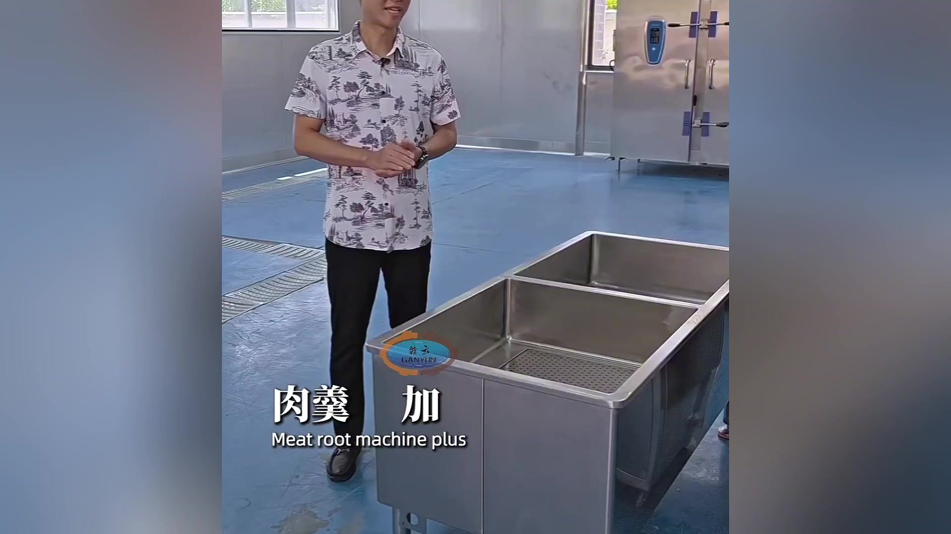 用机械设备教你做瘦肉羹