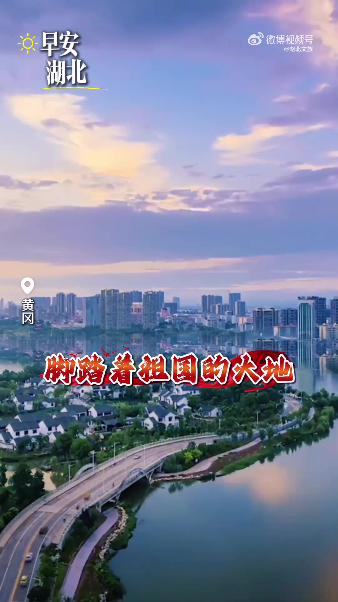 我们的队伍像太阳,脚踏着祖国的大地,背负着民族的希望,我们是一支不可战胜的力量
