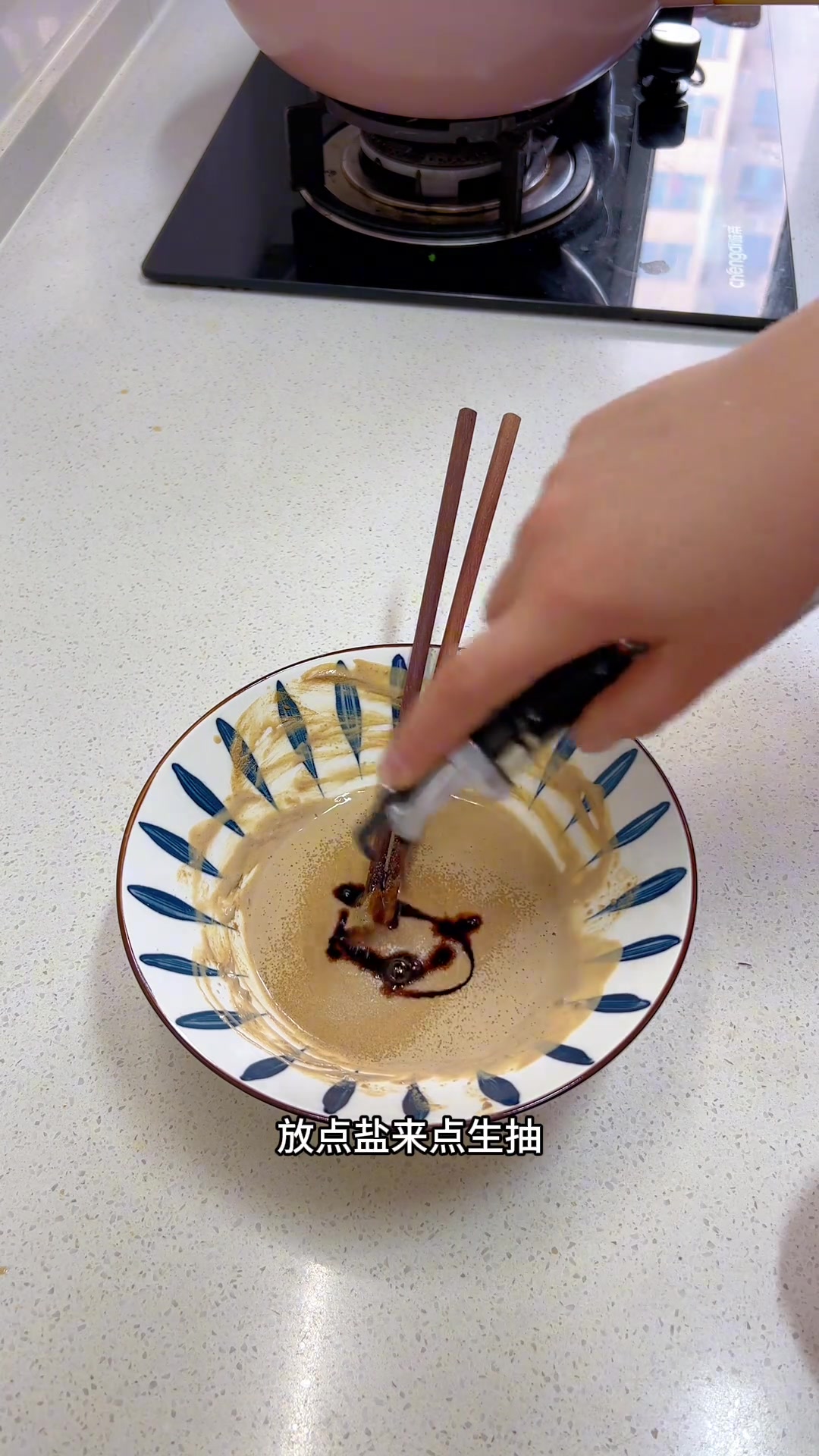 巨好吃麻辣拌教程！不好吃你来打我！