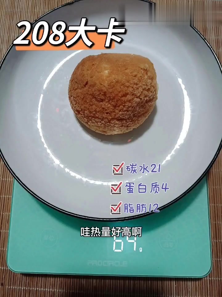 每天认识100大卡,一个泡芙的热量及营养成分