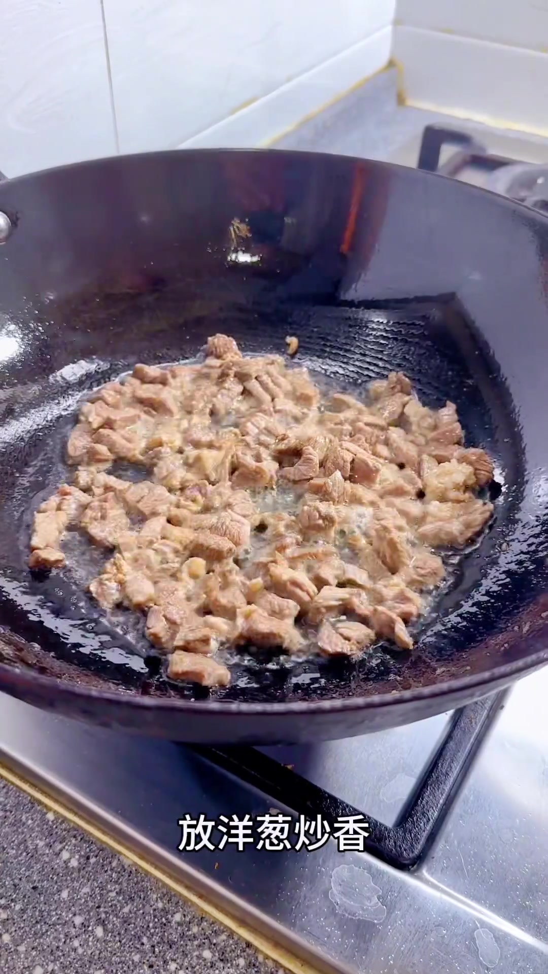 家常牛肉咖喱饭的做法