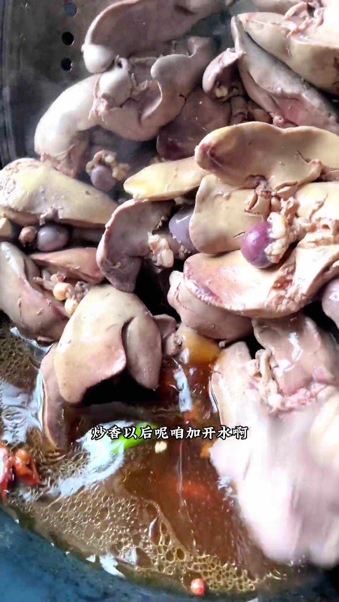 鸡肝的家常做法，酱卤鸡肝