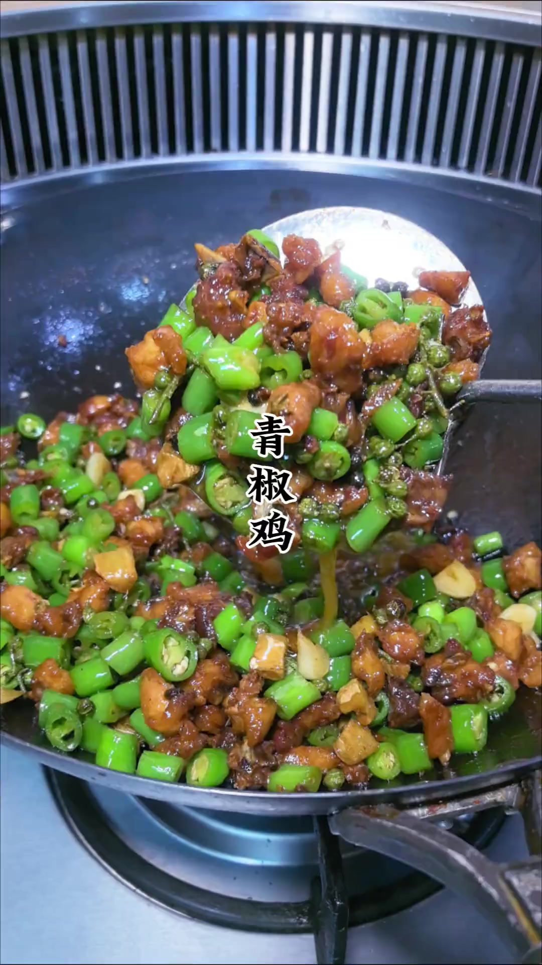青椒鸡外酥里嫩,麻辣过瘾,下饭下酒超安逸!