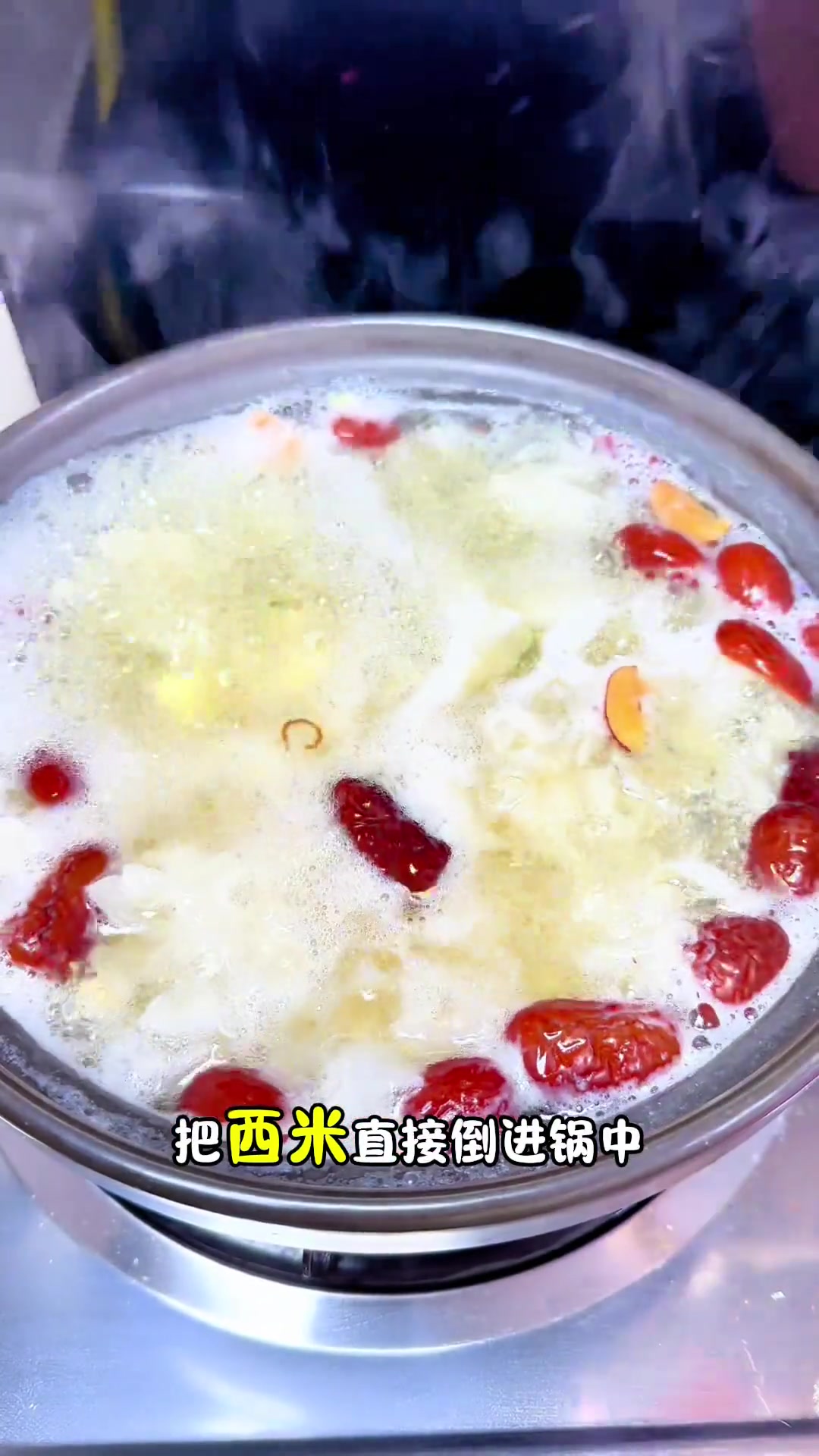 夏天女生必喝的,银耳西米汤