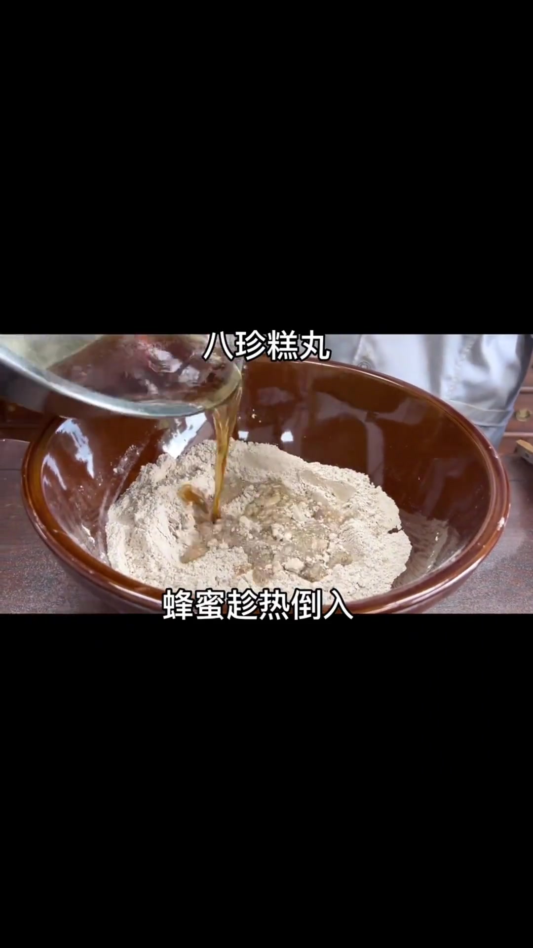 超香八珍糕丸,我常做的炒材料小零食