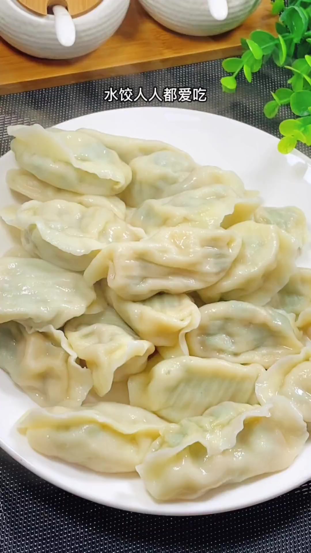 怎样和饺子面能不破皮且透明