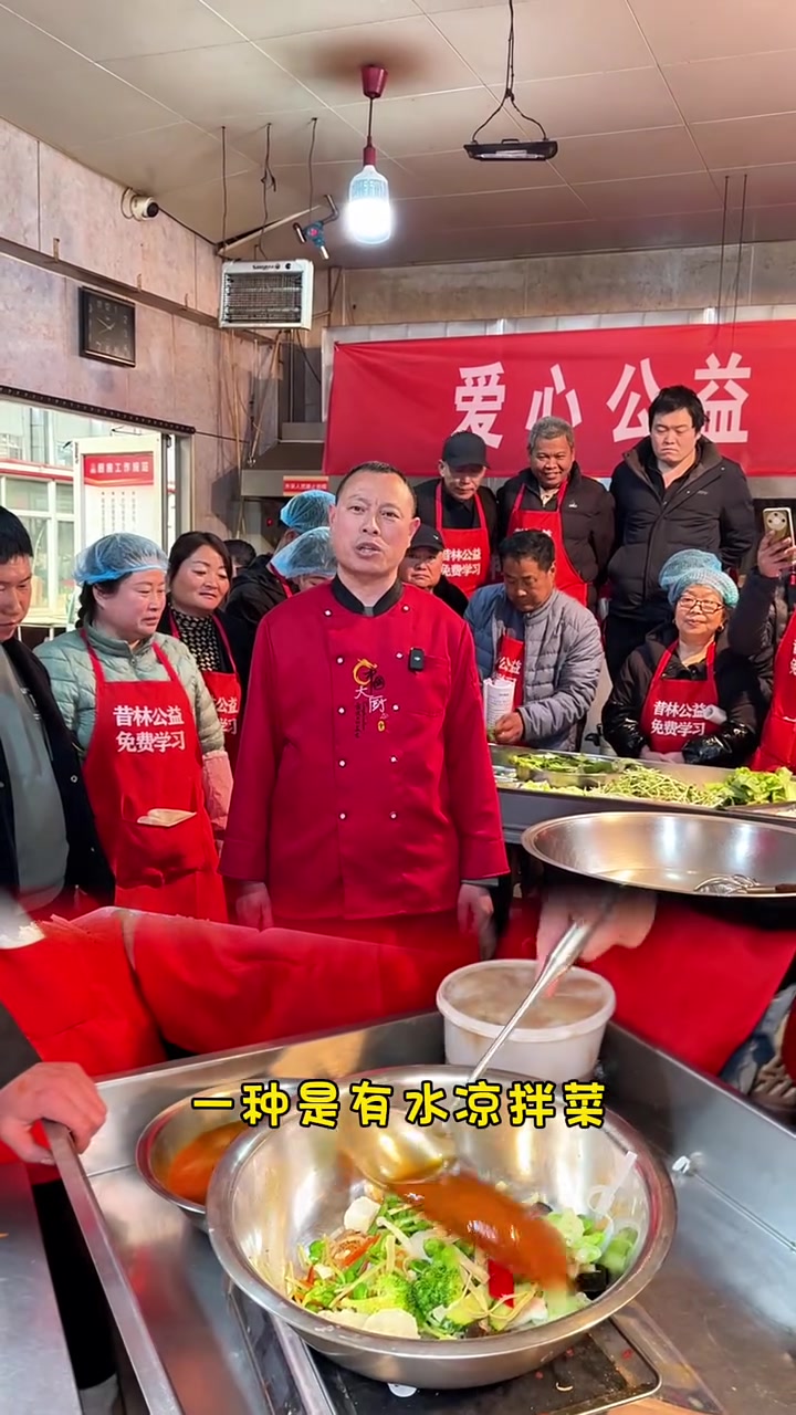 熟食店凉拌菜免费教学两种做法超解腻!