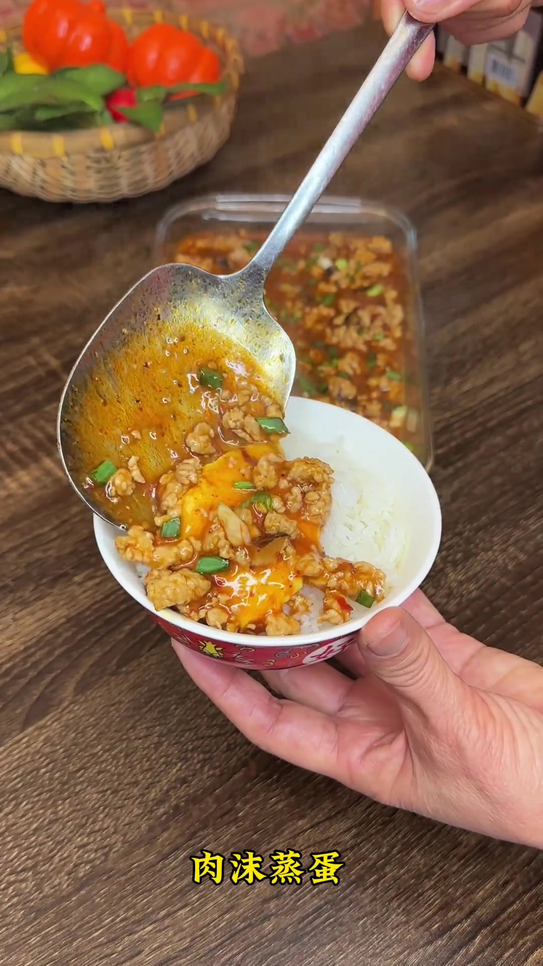 家庭版肉沫蒸蛋的做法