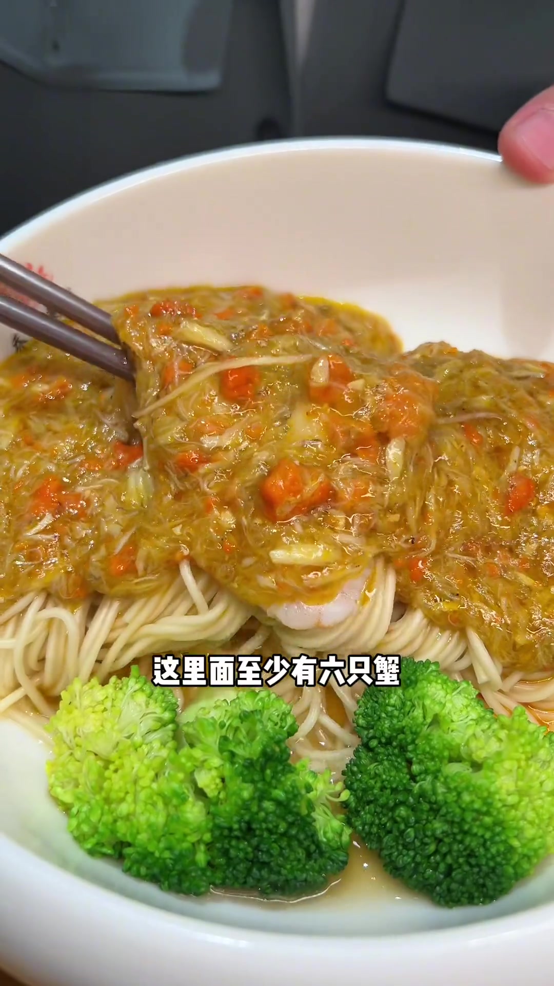 来上海必吃的蟹粉小笼与蟹粉拌面