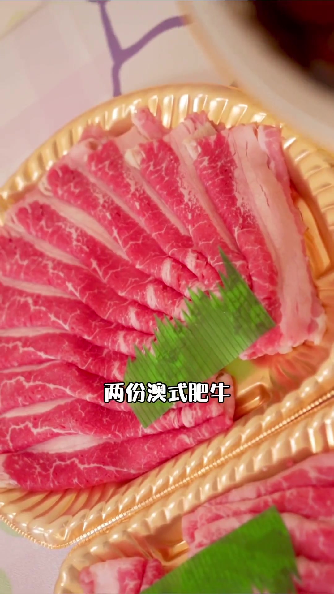 居家能吃到正宗美味日式寿喜锅,太棒了!