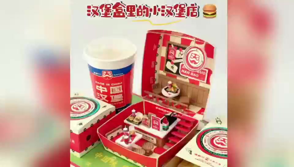 塔斯汀汉堡盒手工DIY:盒子里的迷你汉堡店制作教程