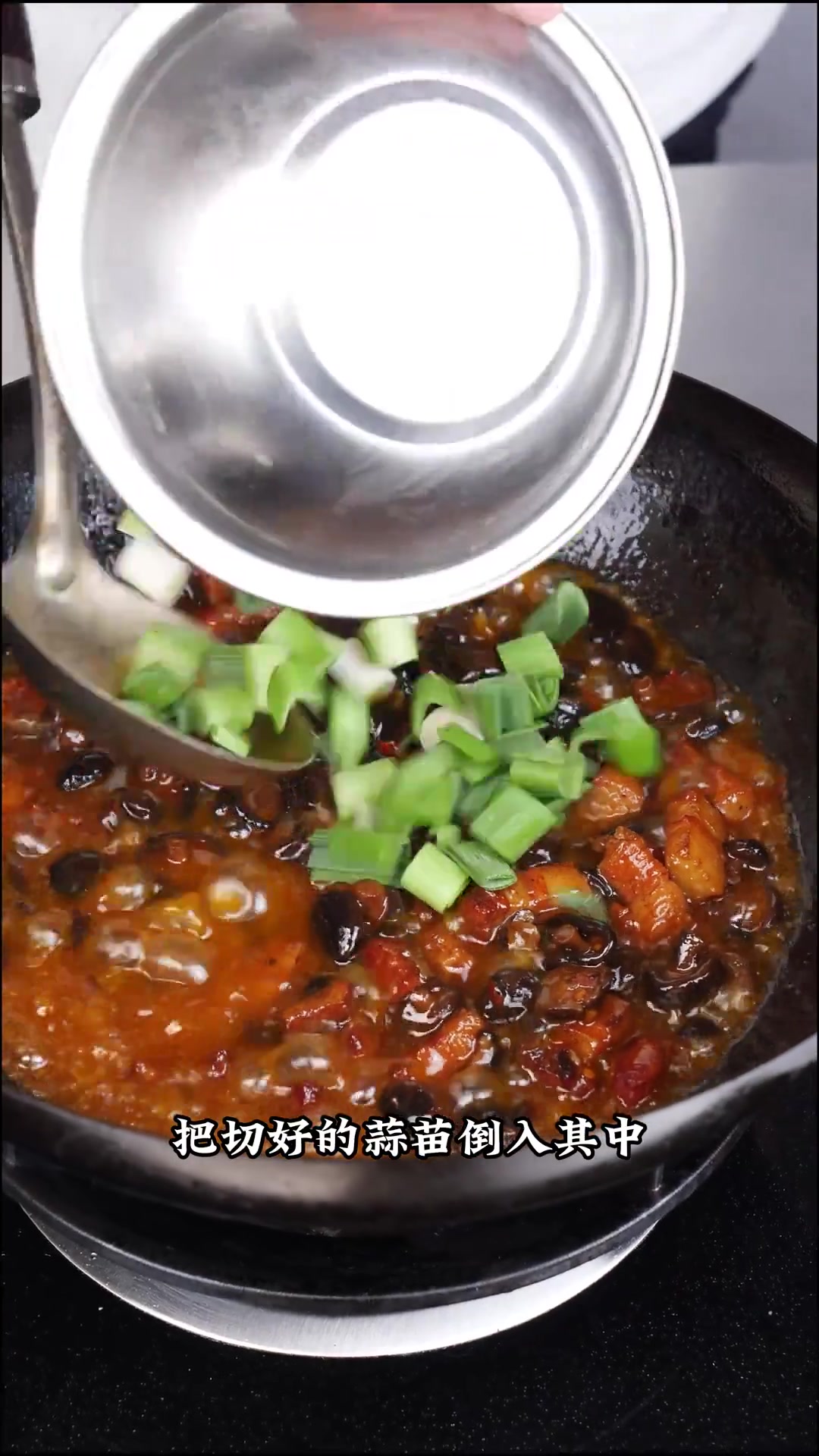 小香菇炖肉教程赶紧学起来