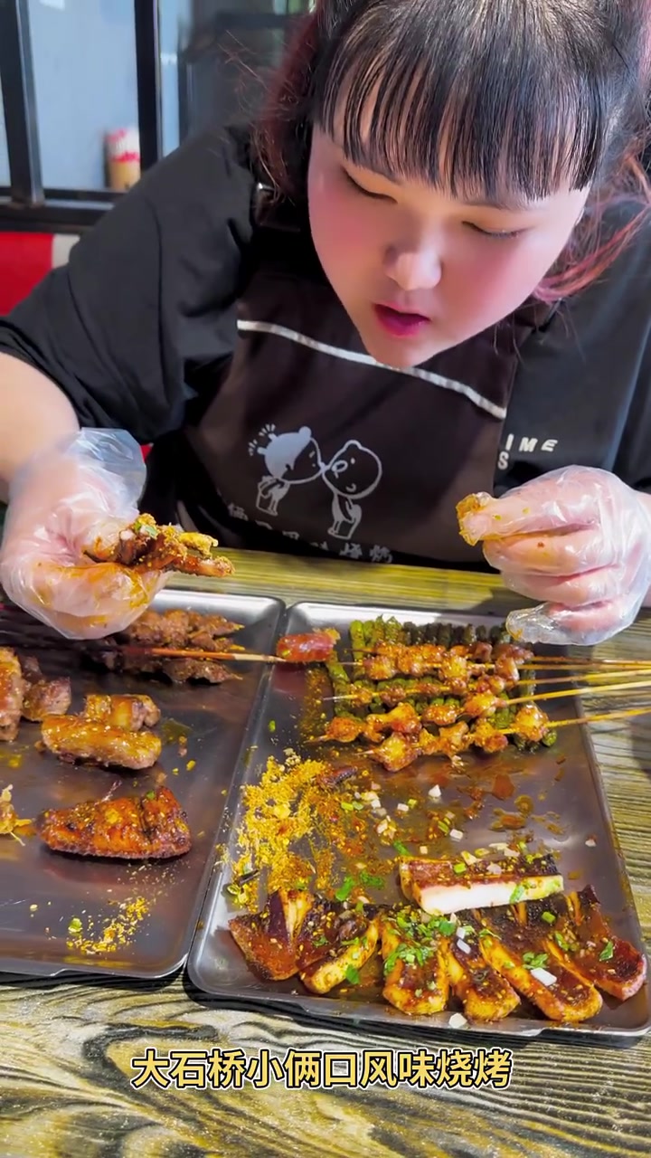 你们叫撸串,咱们这才是真实开心的吃烧烤!