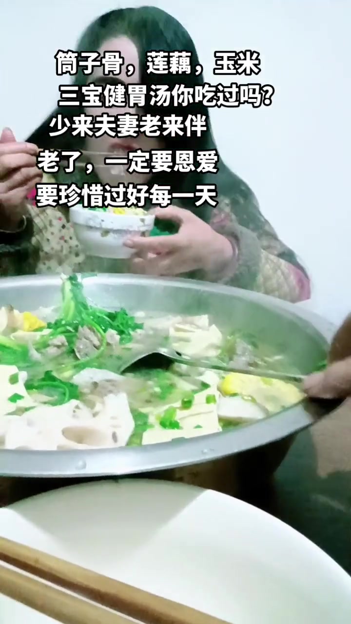 珍惜今生筒子骨、莲藕、玉米,三宝健胃汤你吃过吗?