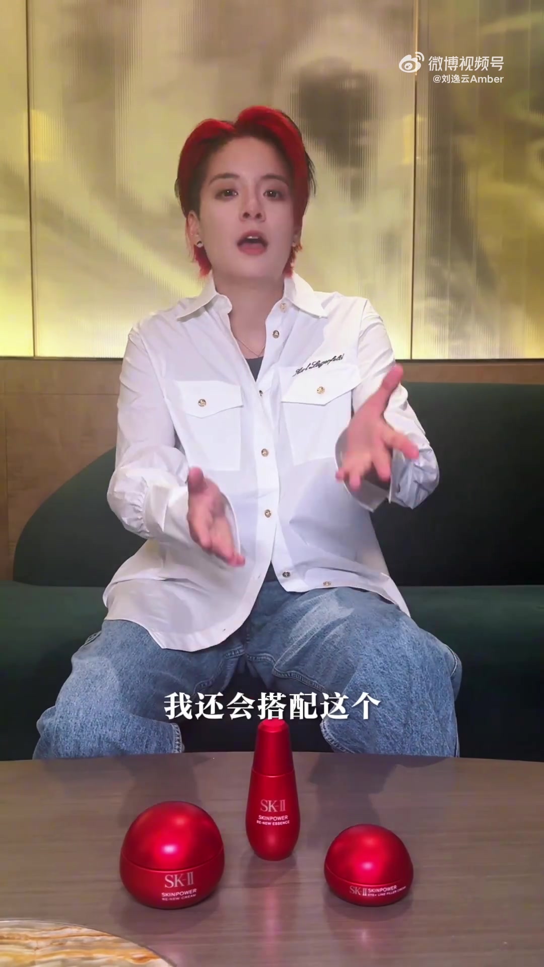 最近在用 SK-II 全新大红瓶,直接把抗老刻进DNA里!面霜像云朵一样软fufu,涂完脸