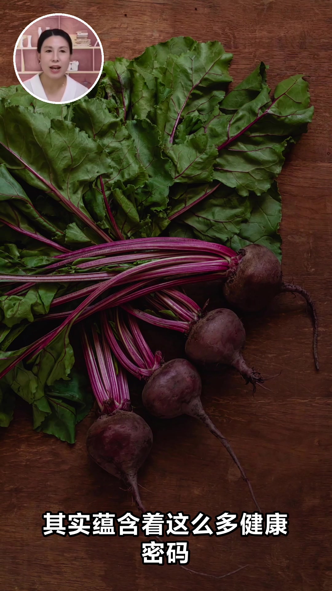 红览菜的神奇功效与作用你知道吗