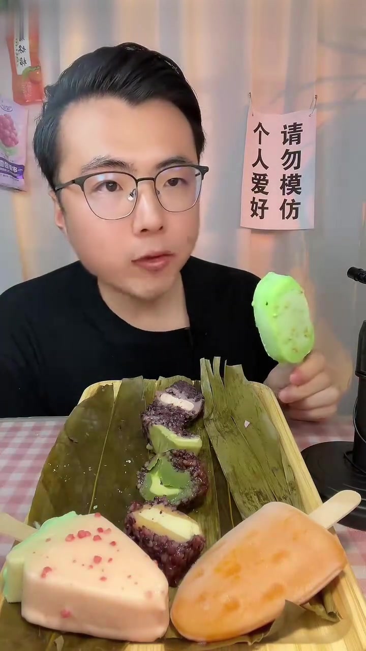 好吃的冰淇淋来喽