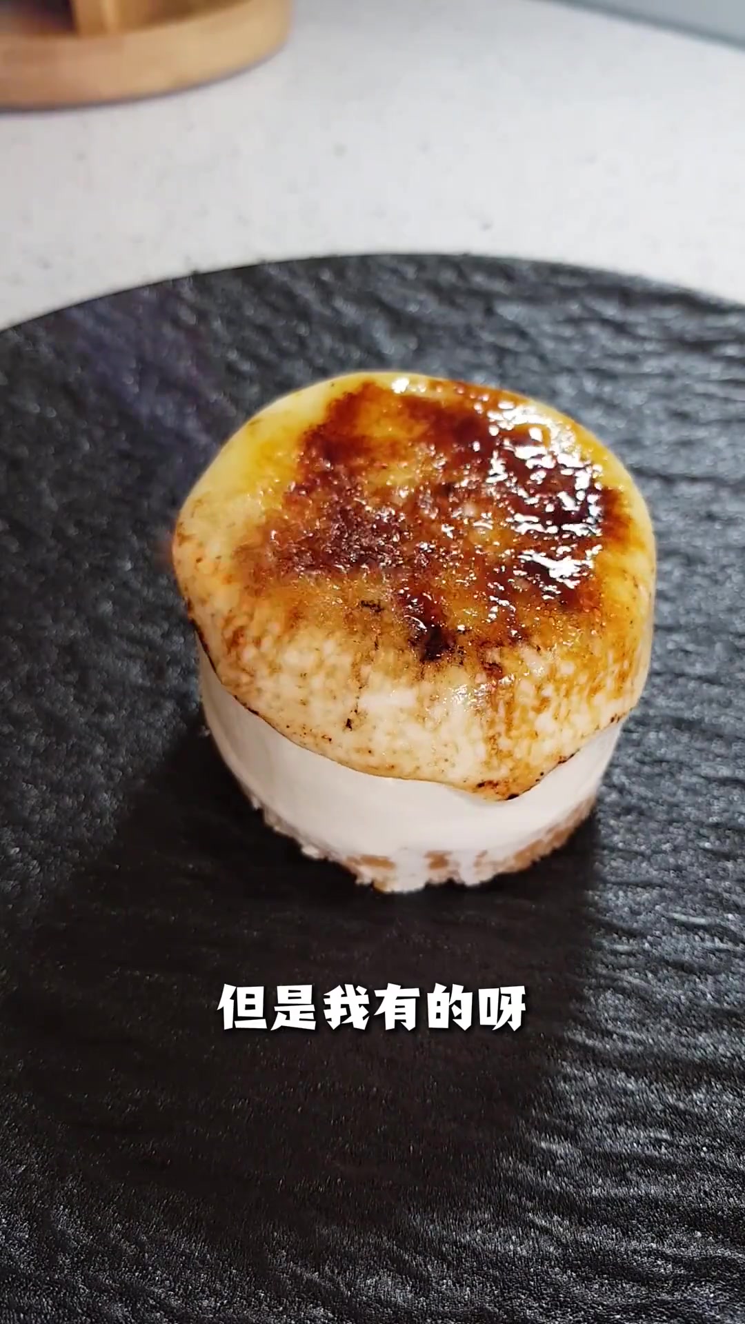 教你在家轻松复刻网红炙烤芝士蛋糕