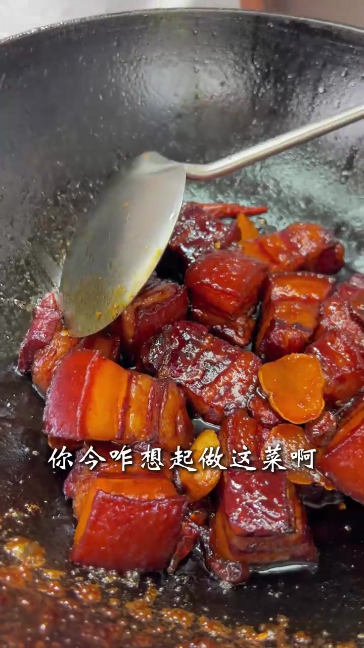毛氏红烧肉，纪念反法西斯胜利80周年