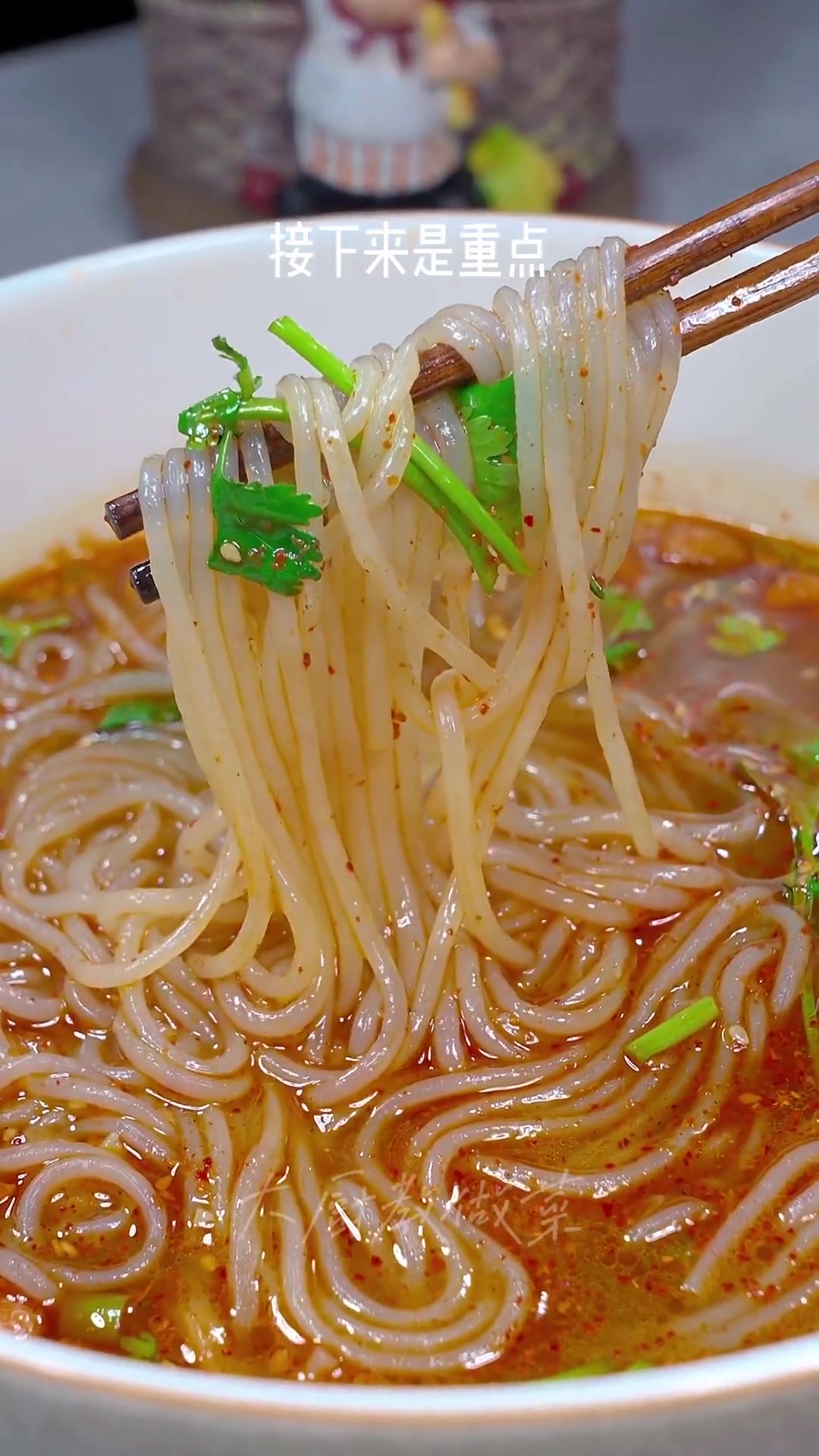 一定要仔细看这个视频,在家就能做出好吃的酸辣粉