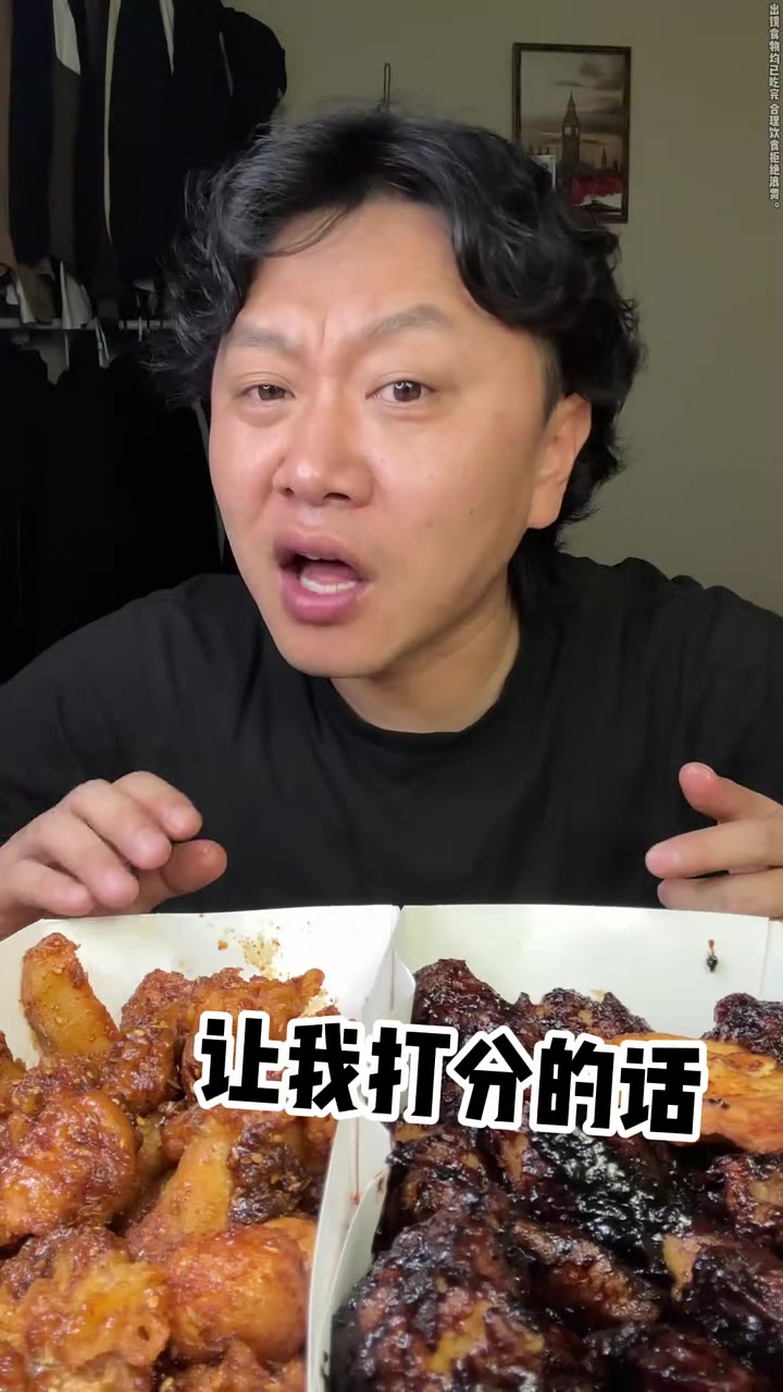 韩国竟有孜然味和炸酱面味的炸鸡，兄弟们～