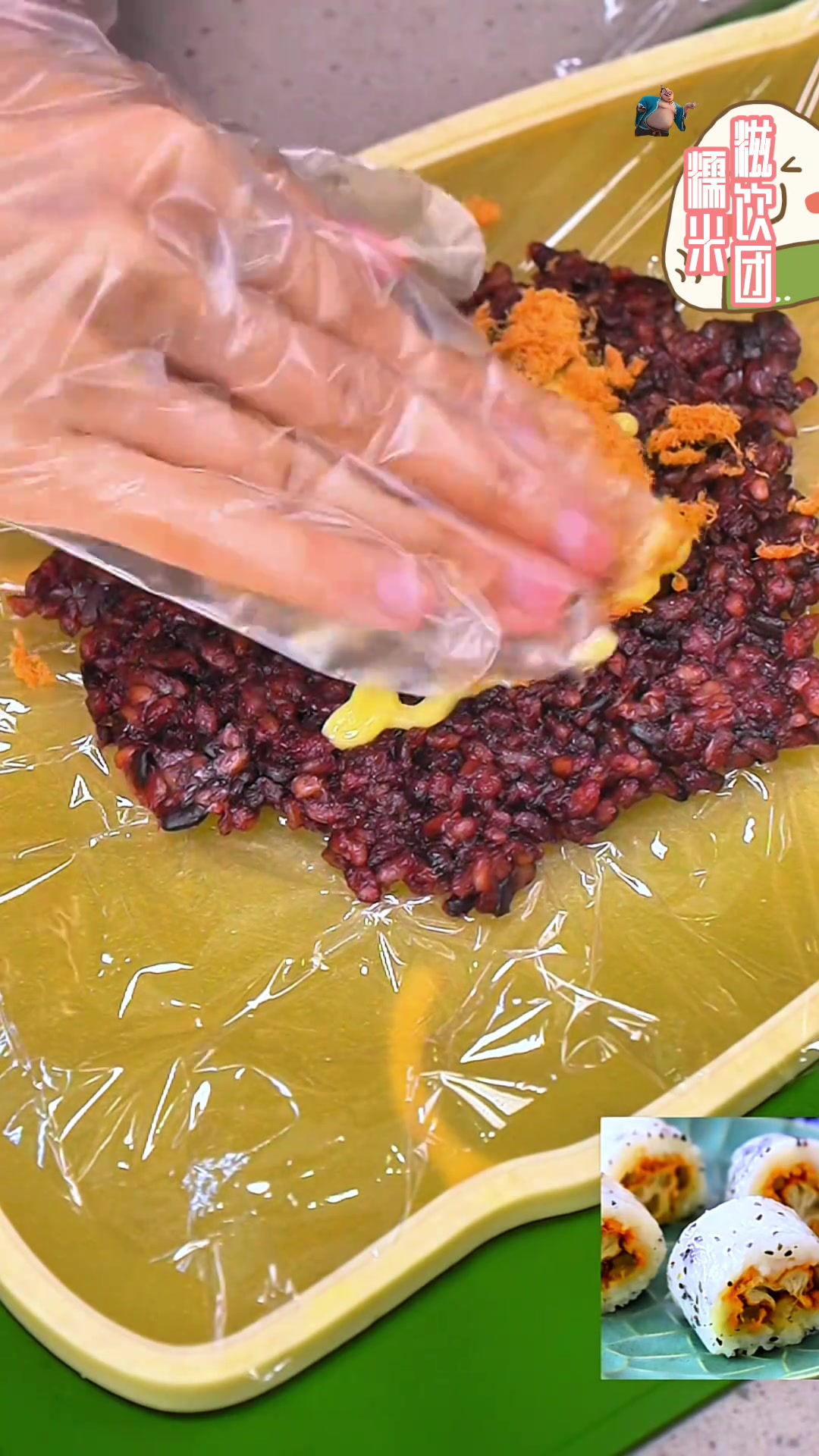 3步做出软糯Q弹糯米糍饭团，全家抢着吃