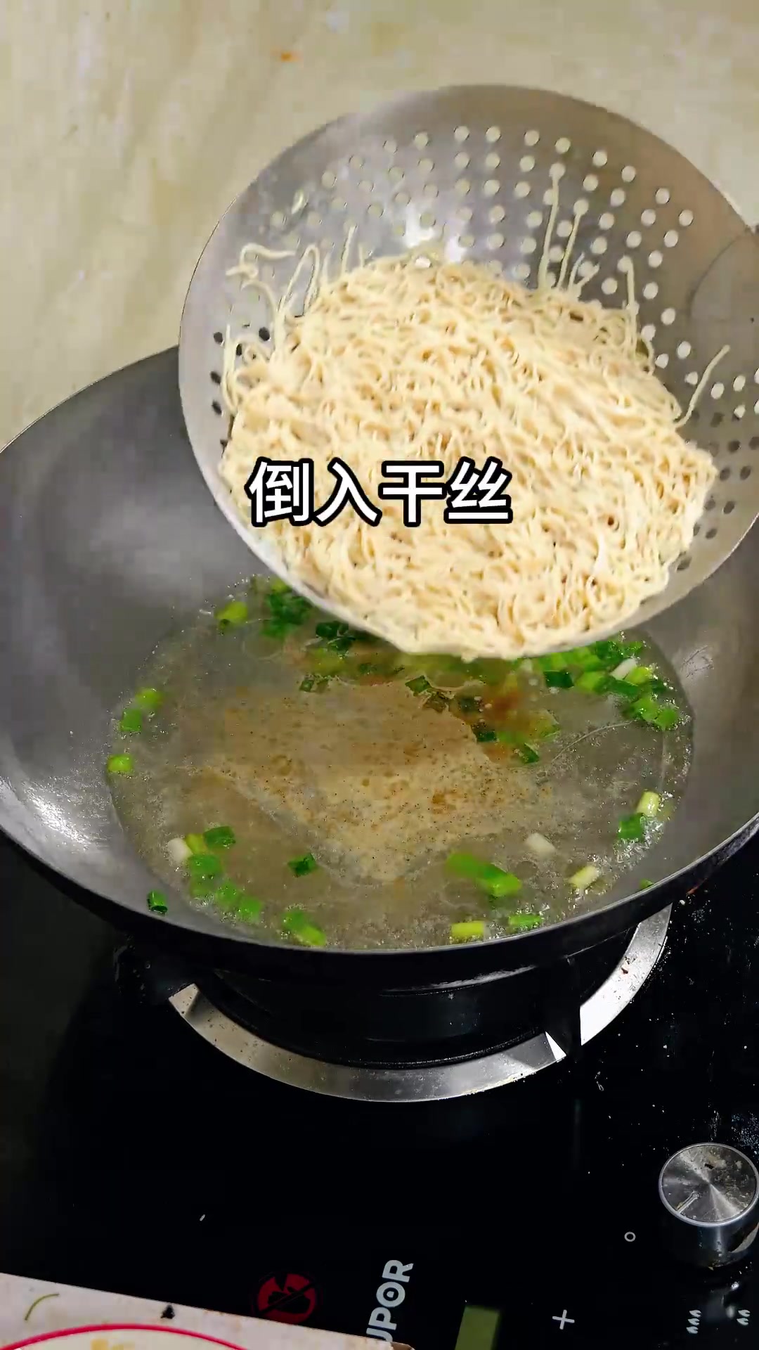 淮扬菜大煮干丝最简单做法，快去试试