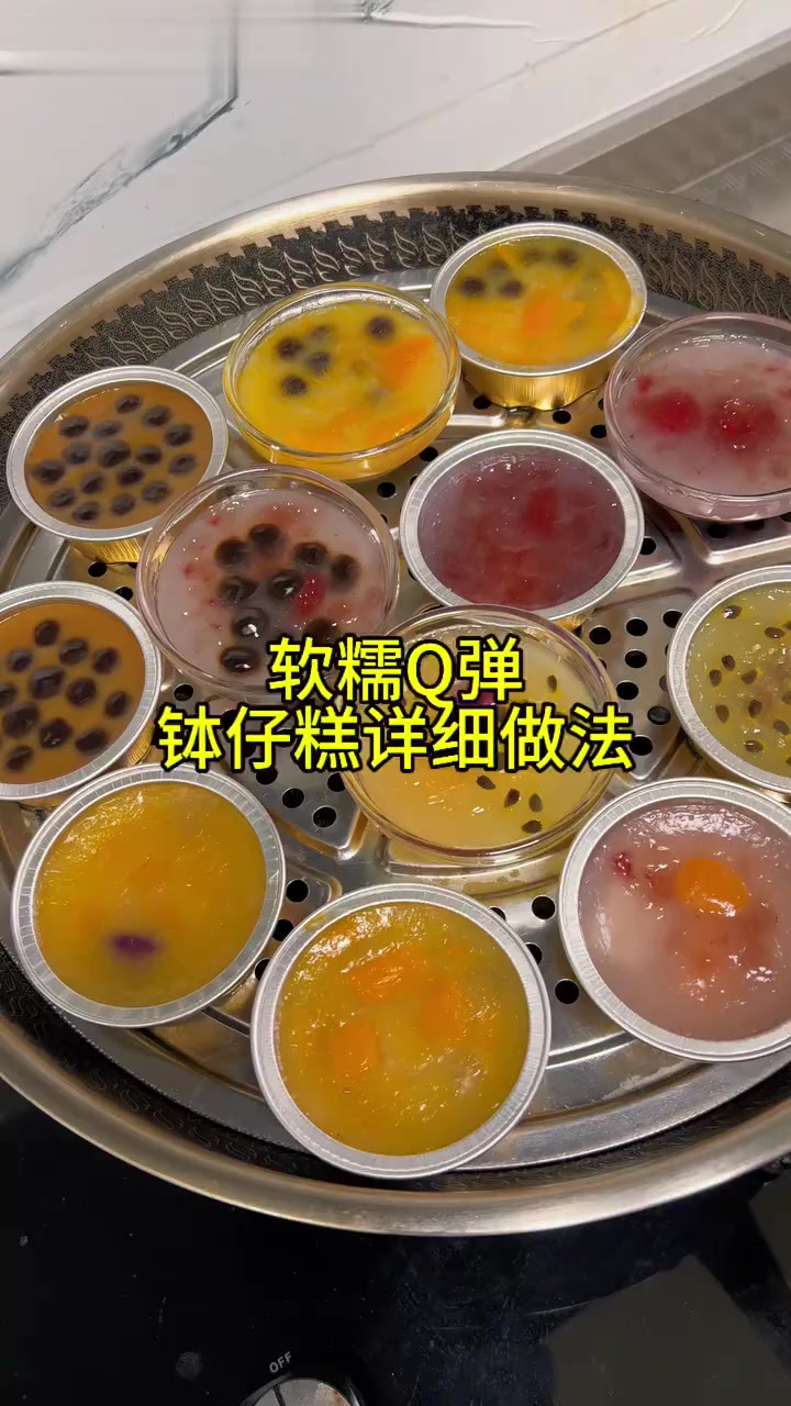 摆摊爆款小吃钵仔糕详细做法，软糯Q弹超好吃！