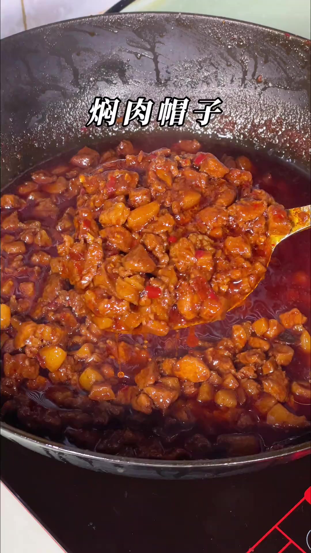 云南米线的焖肉帽子来啦！焖肉与米线超配