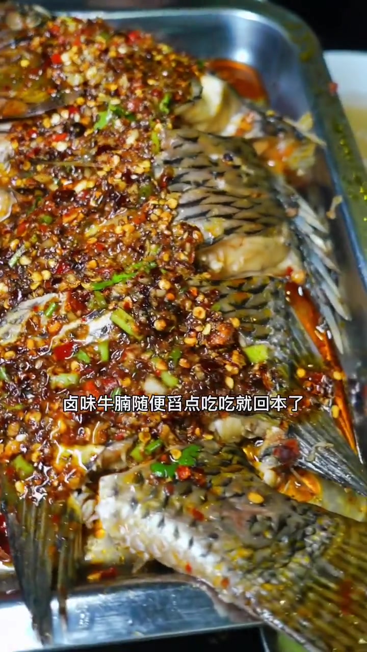 罗非鱼自助,鱼超大超爽