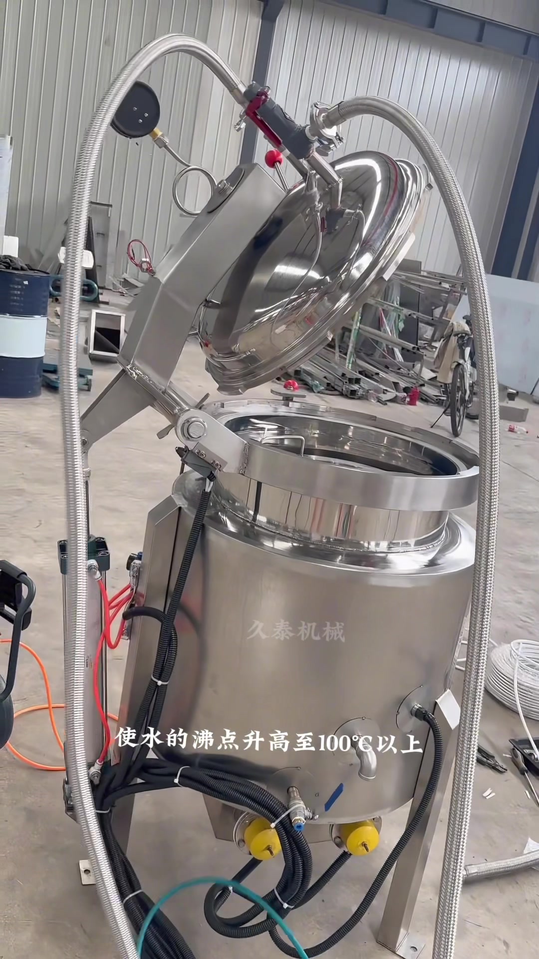 商用压力蒸煮锅,全自动高压蒸煮锅,粽子高压蒸煮锅