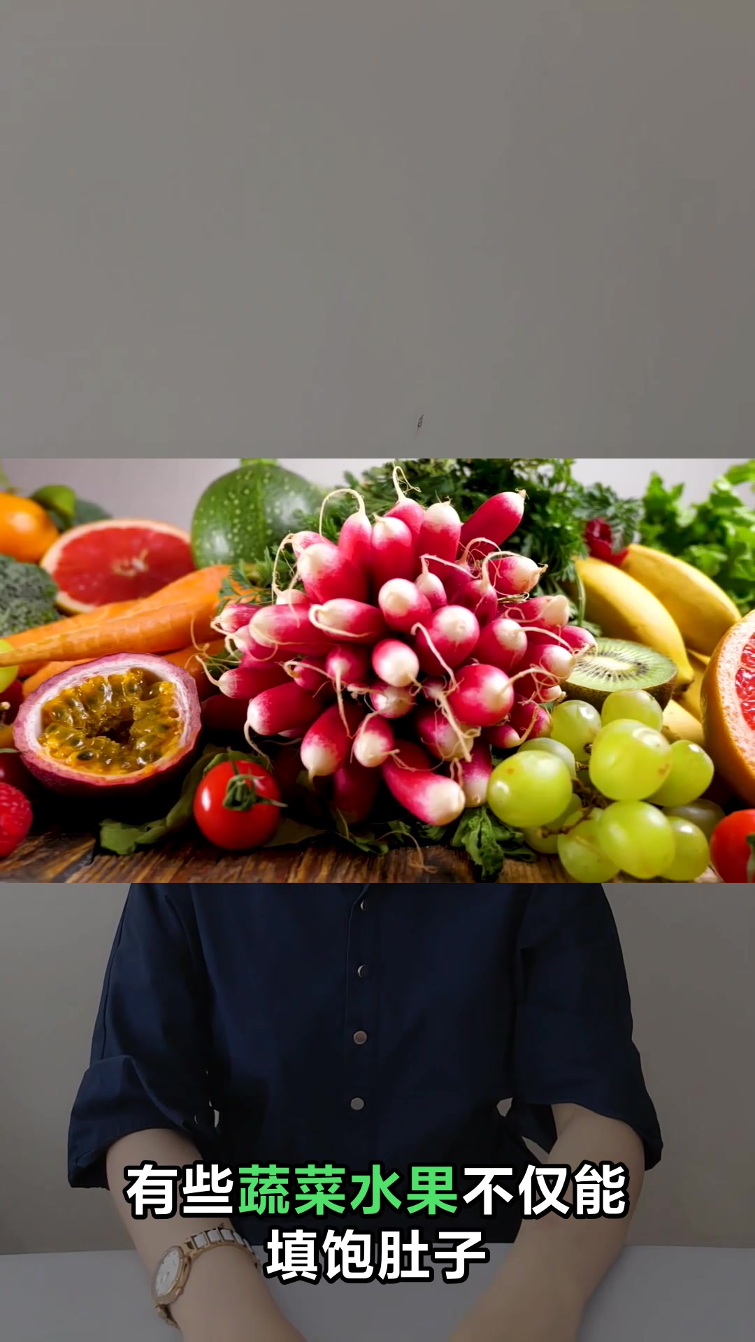 消炎蔬菜水果有哪些