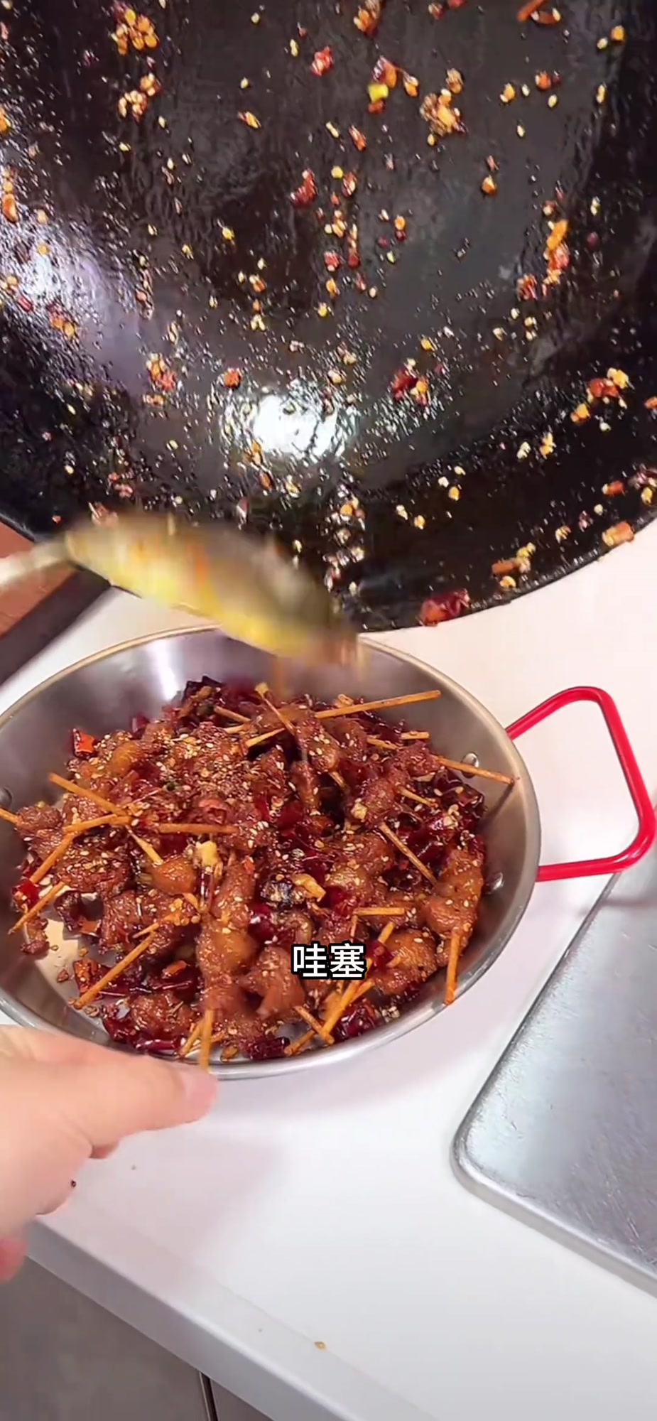 家常菜:香辣牙签牛肉做法,聚会必备!